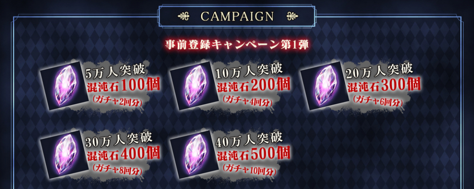 MASS FOR THE DEAD(マス・フォー・ザ・デッド)