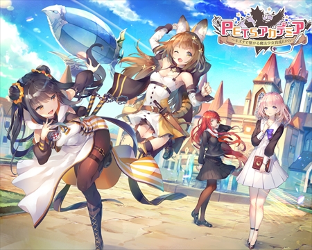 P.E.T.S.アカデミア