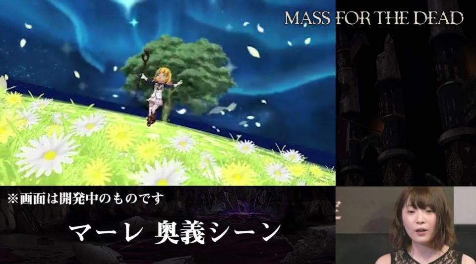 MASS FOR THE DEAD(マス・フォー・ザ・デッド)