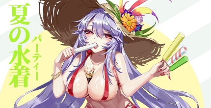 機動戦隊アイアンサーガ