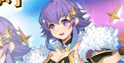 グランドチェイス -次元の追跡者-