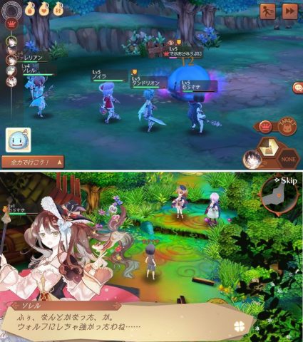 アトリエ オンライン ～ブレセイルの錬金術士～