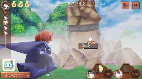 アトリエ オンライン ～ブレセイルの錬金術士～