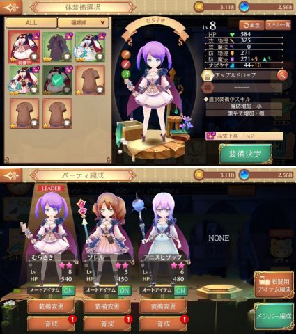 アトリエ オンライン ～ブレセイルの錬金術士～