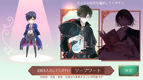 アトリエ オンライン ～ブレセイルの錬金術士～