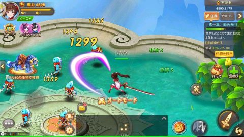 ソードウォリアーズ-無双剣士-