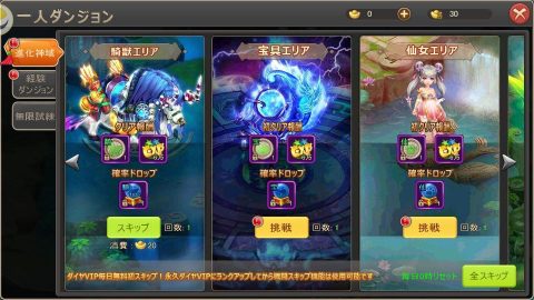 ソードウォリアーズ-無双剣士-