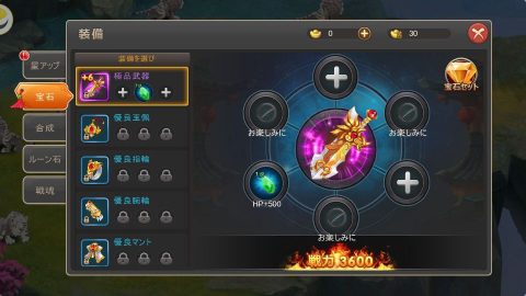 ソードウォリアーズ-無双剣士-