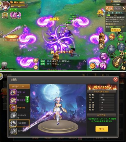 ソードウォリアーズ-無双剣士-