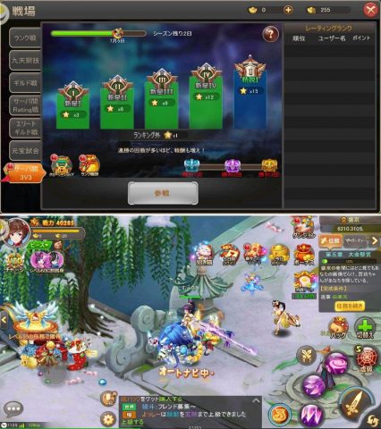 ソードウォリアーズ-無双剣士-