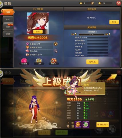 ソードウォリアーズ-無双剣士-