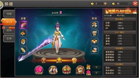 ソードウォリアーズ-無双剣士-