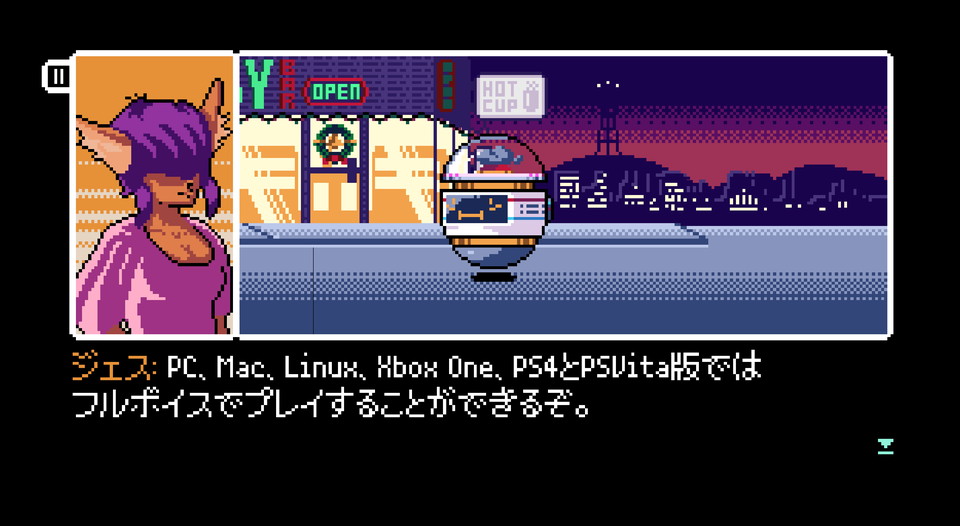 Read Only Memories Type M のレビューと序盤攻略 アプリゲット