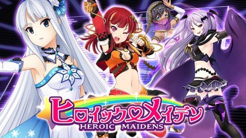 ヒロイックメイデン