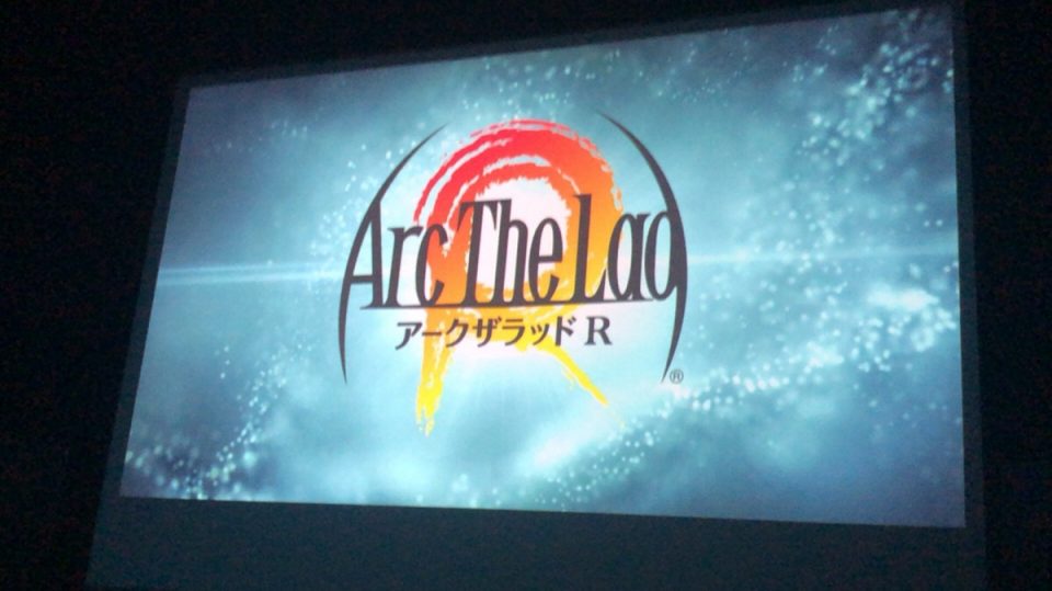 アーク ザ ラッドR