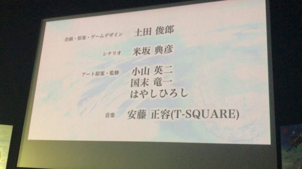 アーク ザ ラッドR