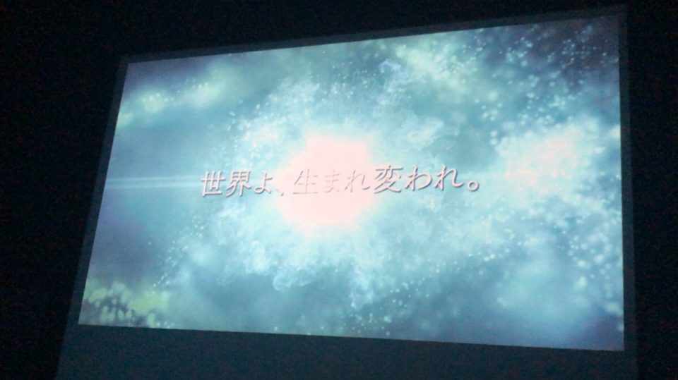 アーク ザ ラッドR