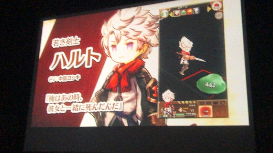 アーク ザ ラッドR