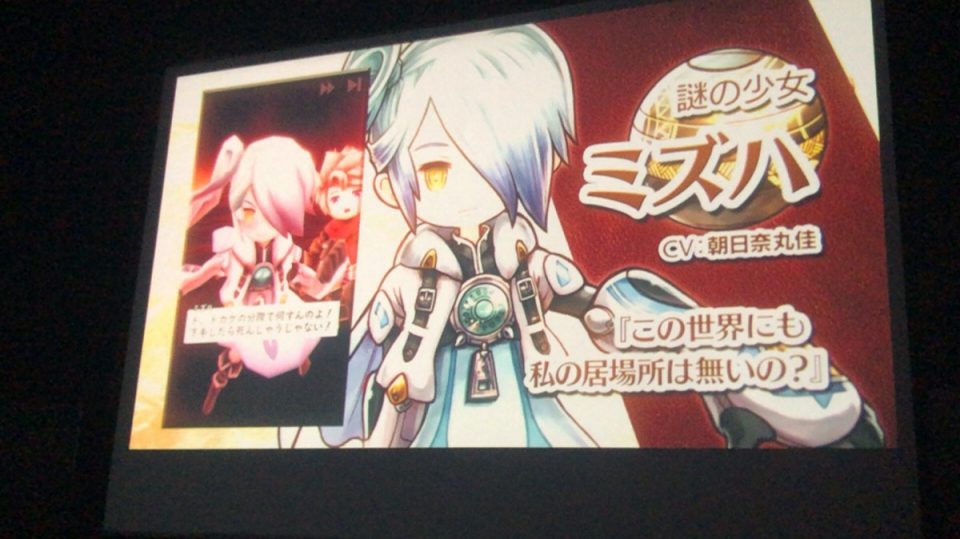 アーク ザ ラッドR