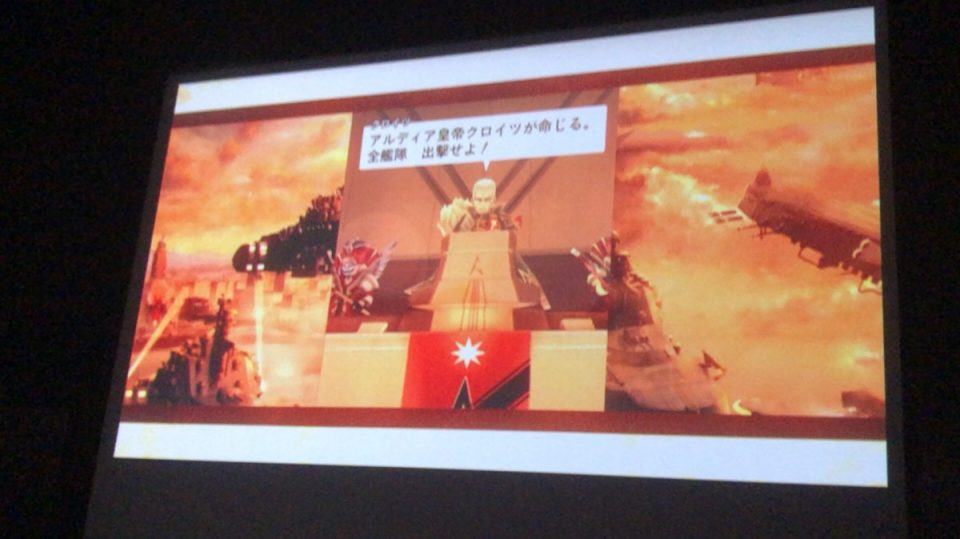 アーク ザ ラッドR