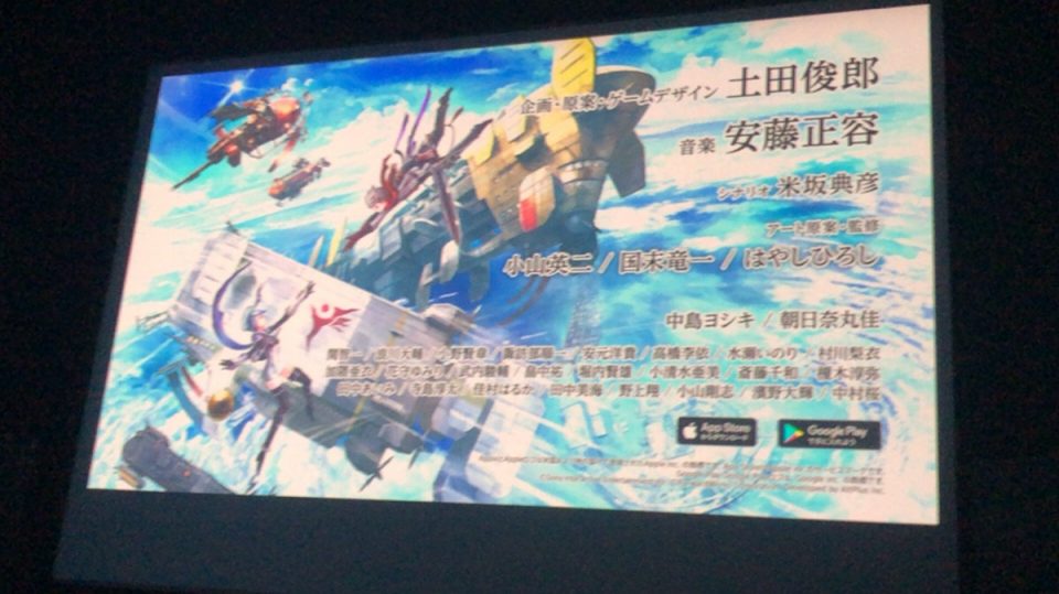 アーク ザ ラッドR