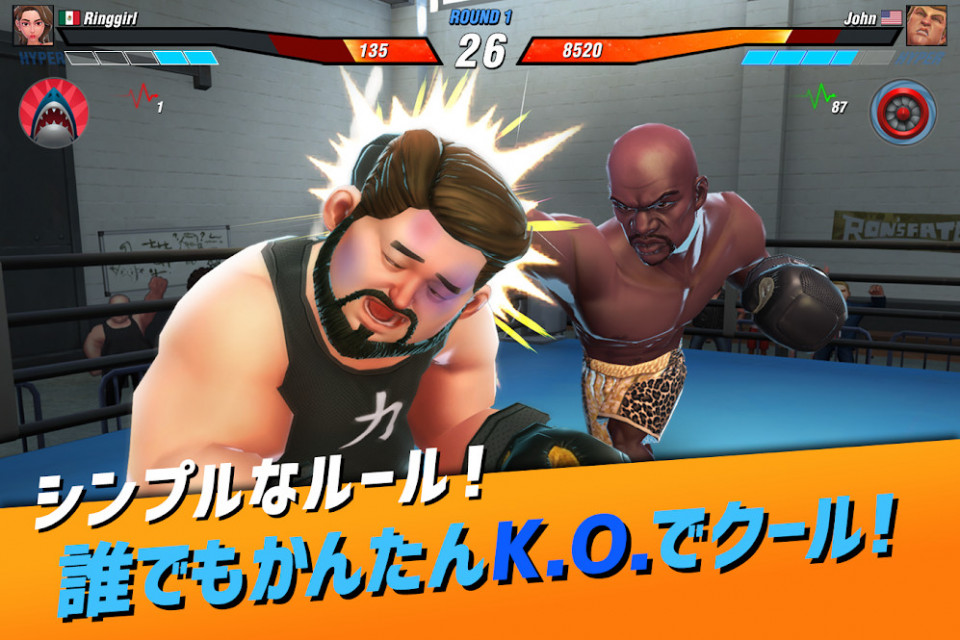 ボクシングスターの事前登録情報その二