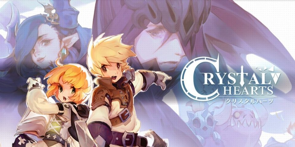 クリスタルハーツ