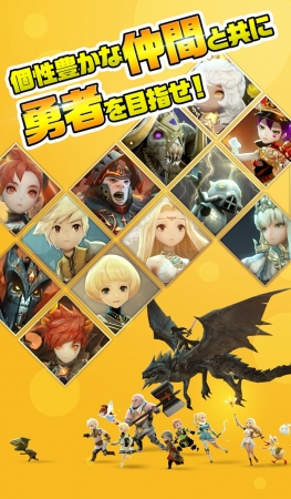 クリスタルハーツの事前登録情報その二