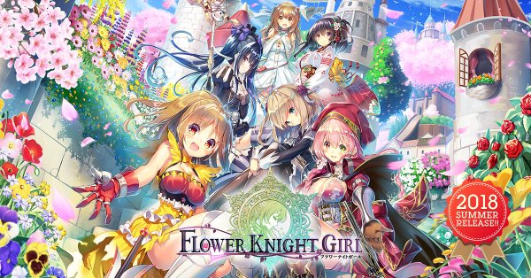 フラワーナイトガール（FLOWER KNIGHT GIRL）