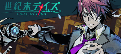 ドラクエ風に仲間を引き連れて冒険するローグライクRPG！「シレン」や「トルネコ」の開発チームの意欲作