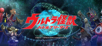 主役は怪獣！育てて戦う育成＆戦略シミュレーション！オークション形式で怪獣を競り落とせ！