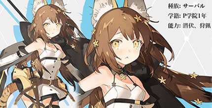 P.E.T.S.アカデミア