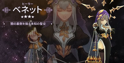 クリスタルハーツ