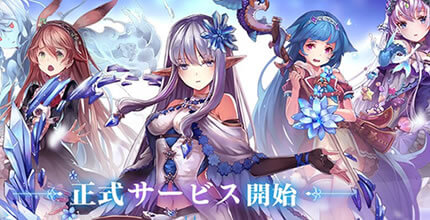 サファイア・スフィア～蒼き境界～