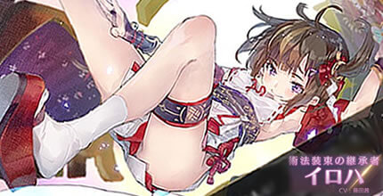 OVERHIT（オーバーヒット）