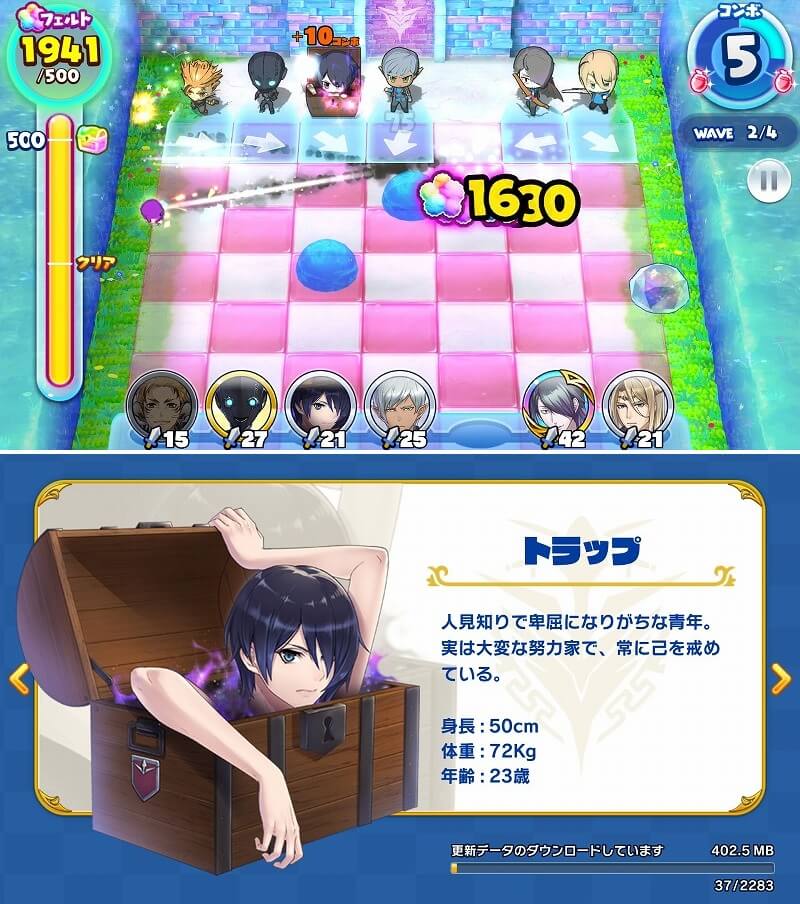 プネブマ！(仮)