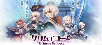 「これは、忘れられた1ページに、確かに存在した物語」広大な童話世界を冒険するシングルプレイ専用RPG！