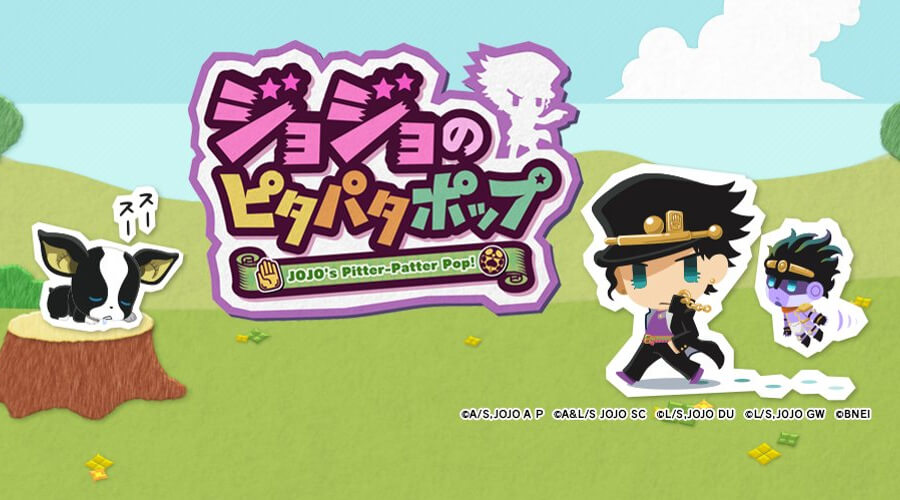 ジョジョSDプロジェクト