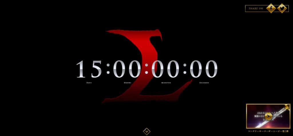 ラングリッサー（新作）