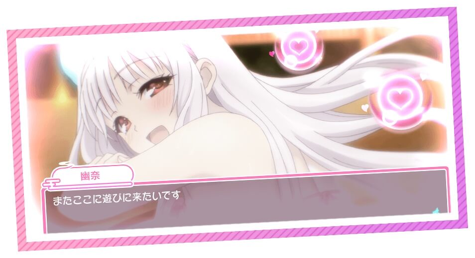 ゆらぎ荘の幽奈さん ドロロン温泉大紀行