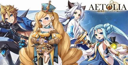 Aetolia 冒険のラプソディー