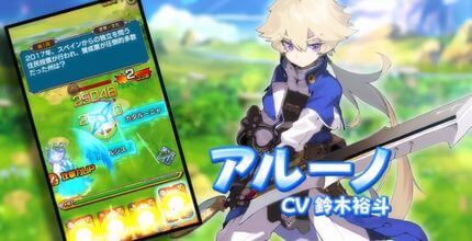 マチガイブレイカー