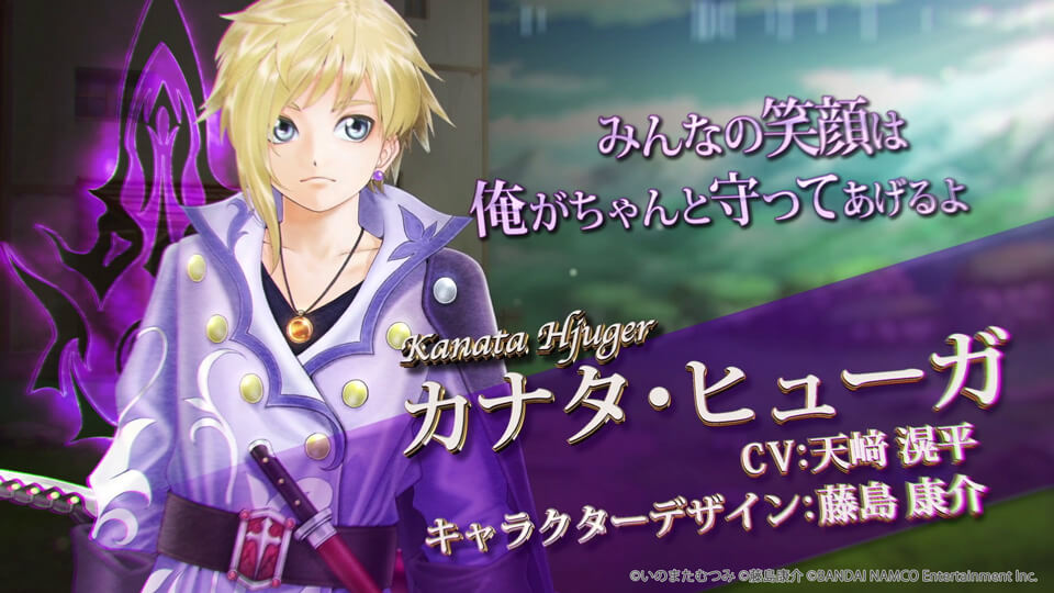 テイルズ オブ クレストリア