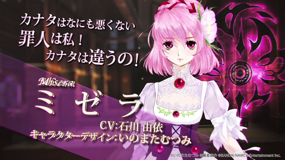 テイルズ オブ クレストリア