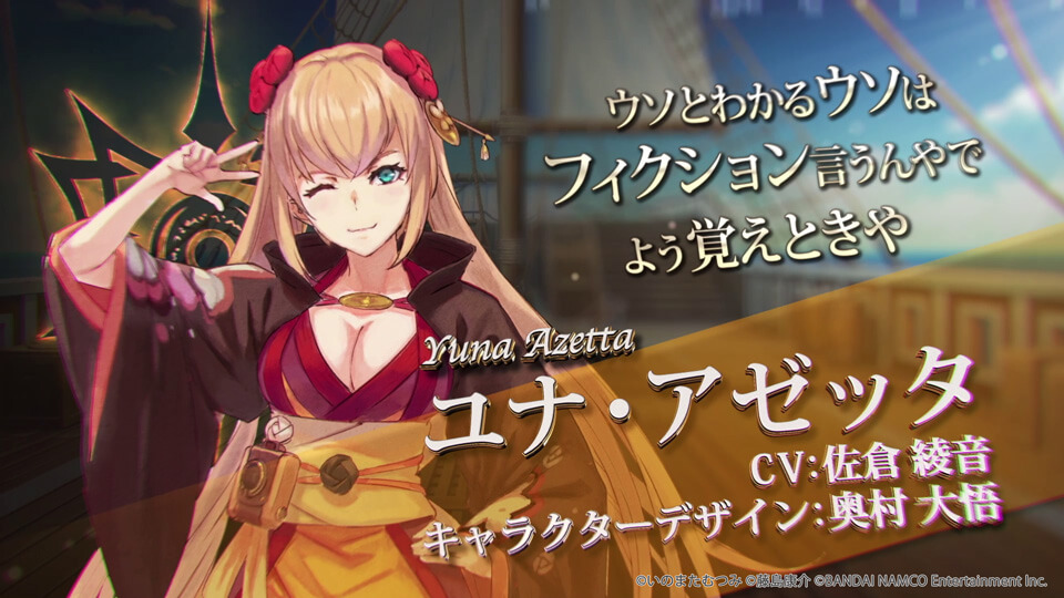 テイルズ オブ クレストリア