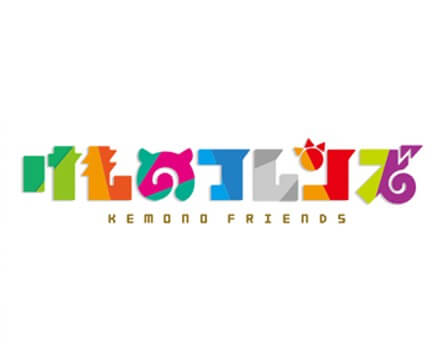 けものフレンズ