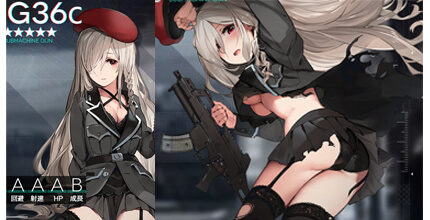 ドールズフロントライン(元:少女前線)