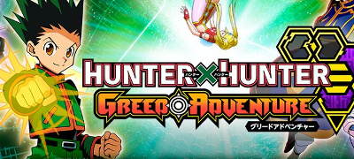 『HUNTER×HUNTER』×3DアクションRPG！原作の追体験や「G.I.」編後のオリジナルストーリーを収録