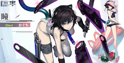 機動戦隊アイアンサーガ