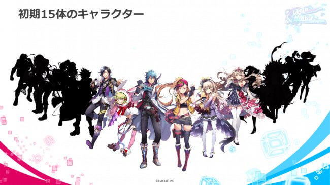 リンクスリングス